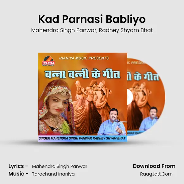 Kad Parnasi Babliyo mp3 song