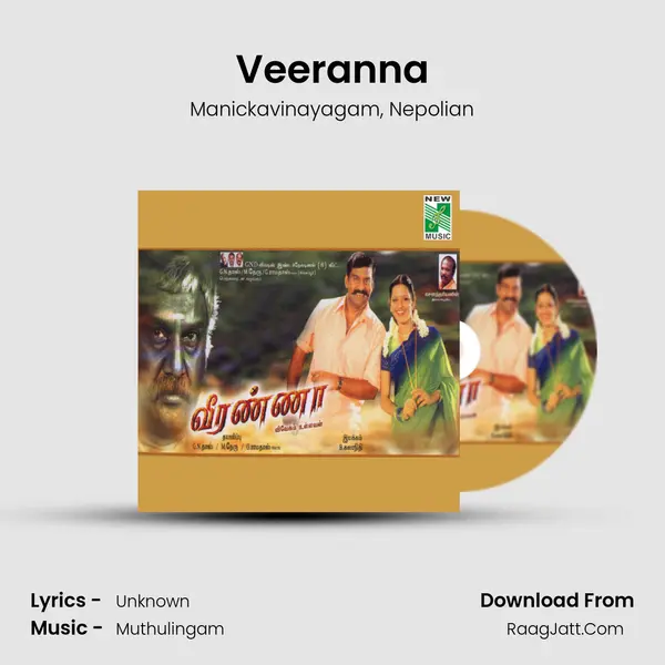 Veeranna mp3 song