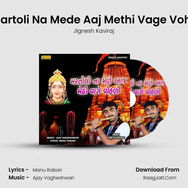 Martoli Na Mede Aaj Methi Vage Vohli - Jignesh Kaviraj