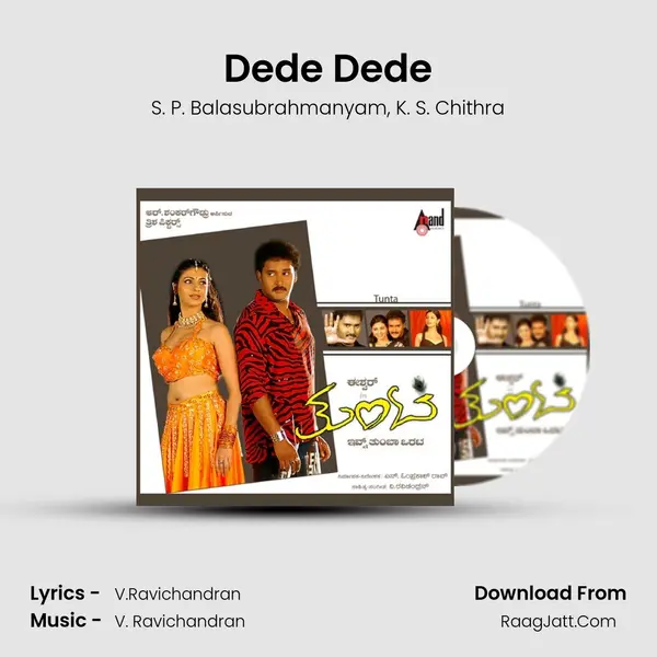 Dede Dede Song mp3 | S. P. Balasubrahmanyam