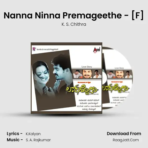 Nanna Ninna Premageethe - [F] Song mp3 | K. S. Chithra