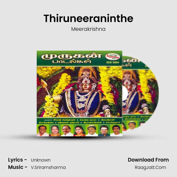 Thiruneeraninthe Song mp3 | Meerakrishna