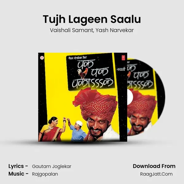 Tujh Lageen Saalu Song mp3 | Vaishali Samant