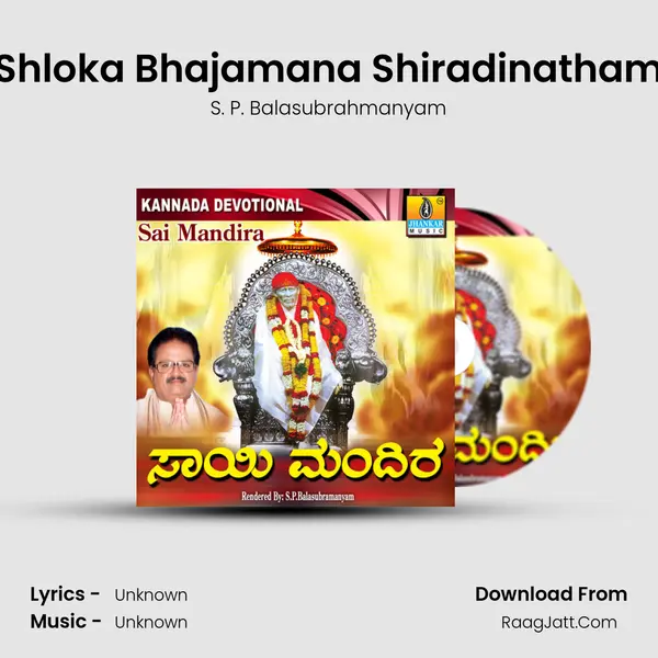 Shloka Bhajamana Shiradinatham Song mp3 | S. P. Balasubrahmanyam