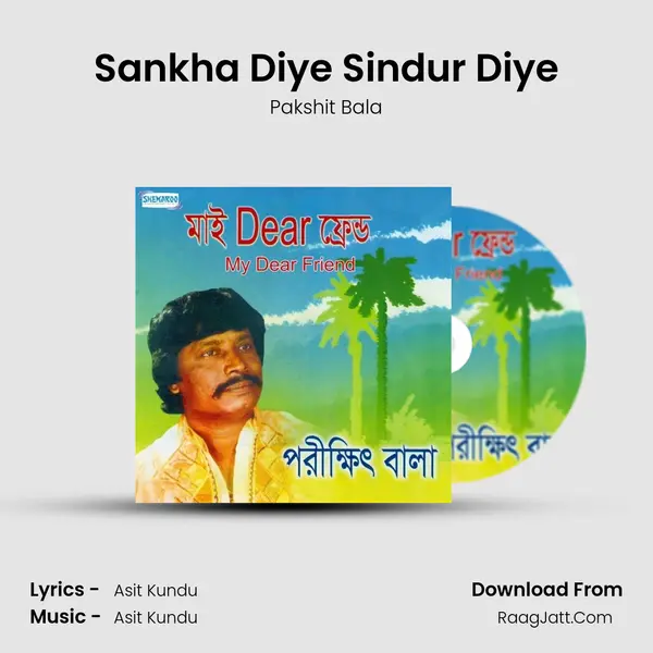 Sankha Diye Sindur Diye Song mp3 | Pakshit Bala