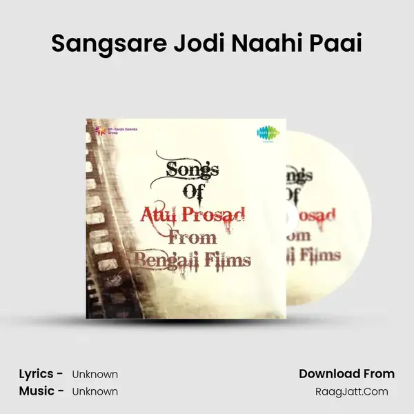 Sangsare Jodi Naahi Paai Song mp3 | 