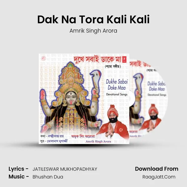 Dak Na Tora Kali Kali mp3 song