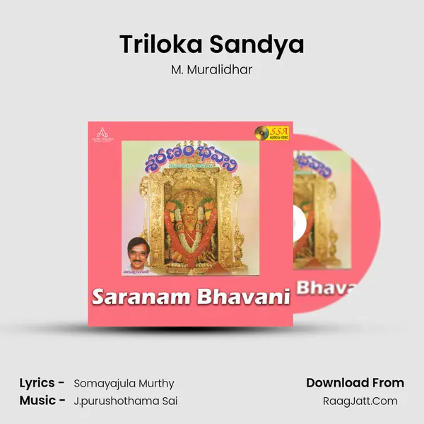 Triloka Sandya mp3 song