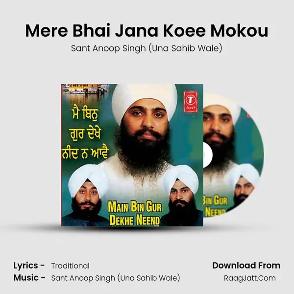 Mere Bhai Jana Koee Mokou Song mp3 | Sant Anoop Singh (Una Sahib Wale)