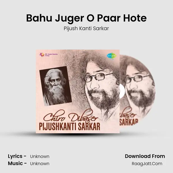 Bahu Juger O Paar Hote Song mp3 | Pijush Kanti Sarkar