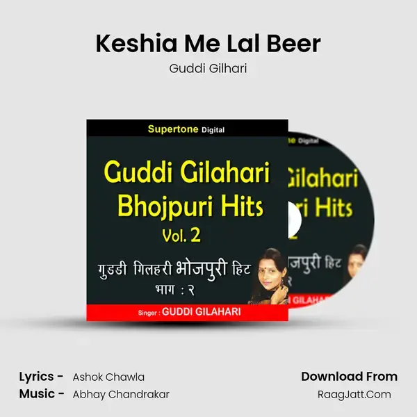 Keshia Me Lal Beer Song mp3 | Guddi Gilhari