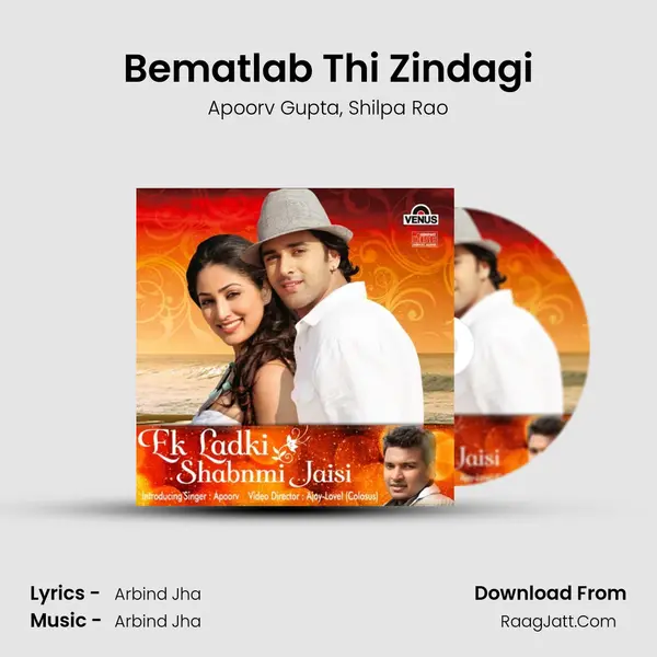 Bematlab Thi Zindagi mp3 song