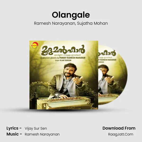 Olangale Song mp3 | Ramesh Narayanan