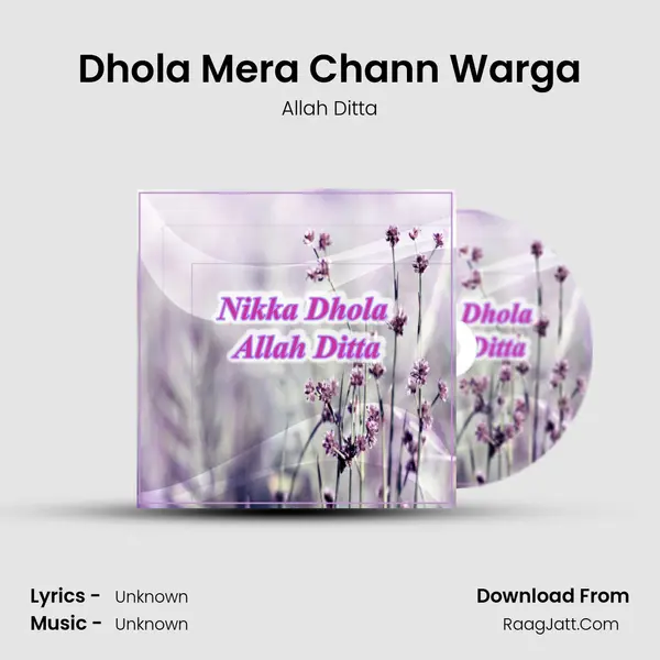 Dhola Mera Chann Warga mp3 song