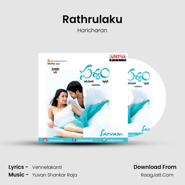 Rathrulaku Song mp3 | Haricharan