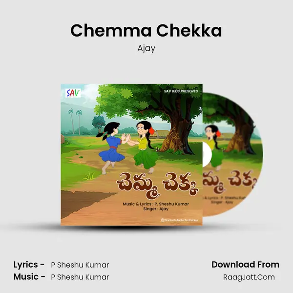 Chemma Chekka - Ajay