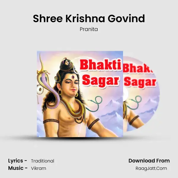 Shree Krishna Govind Song mp3 | Pranita