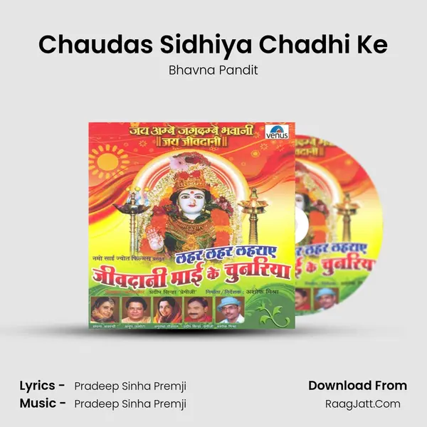 Chaudas Sidhiya Chadhi Ke Song mp3 | Bhavna Pandit