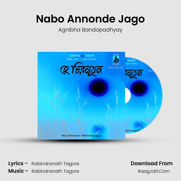 Nabo Annonde Jago mp3 song