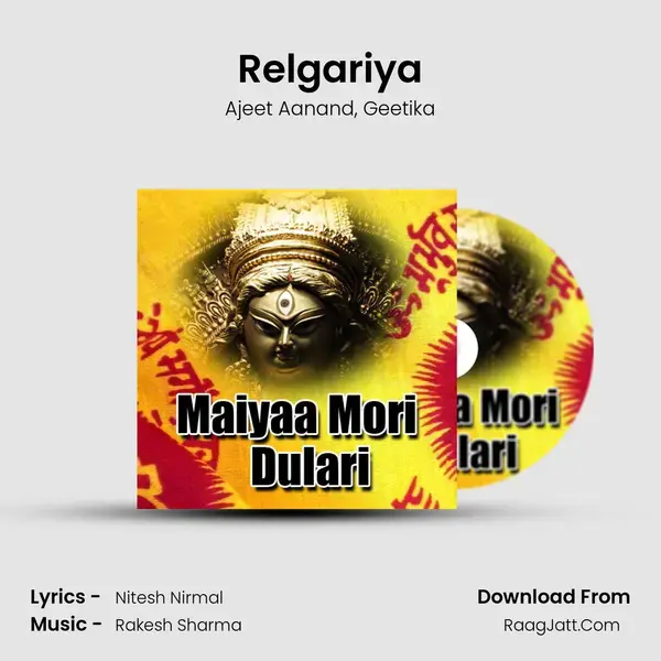 Relgariya Song mp3 | Ajeet Aanand