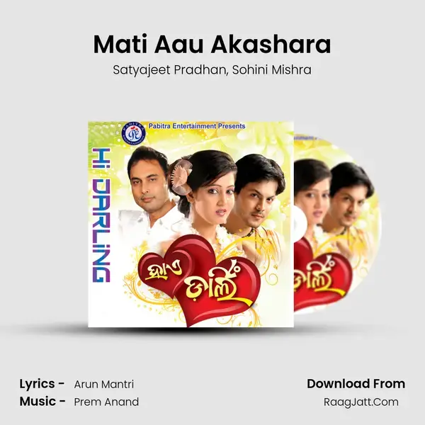 Mati Aau Akashara Song mp3 | Satyajeet Pradhan