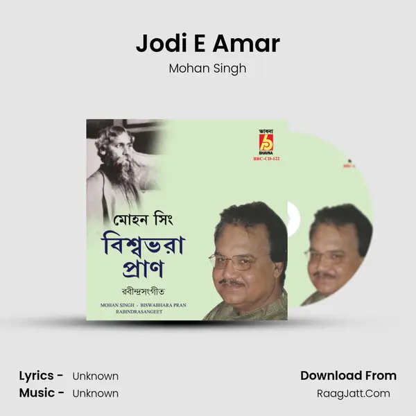 Jodi E Amar Song mp3 | Mohan Singh