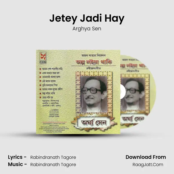 Jetey Jadi Hay Song mp3 | Arghya Sen