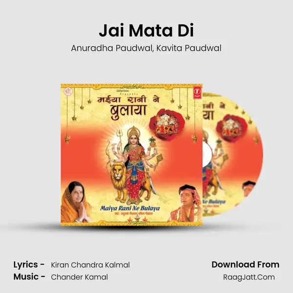 Jai Mata Di Song mp3 | Anuradha Paudwal