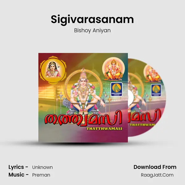 Sigivarasanam mp3 song