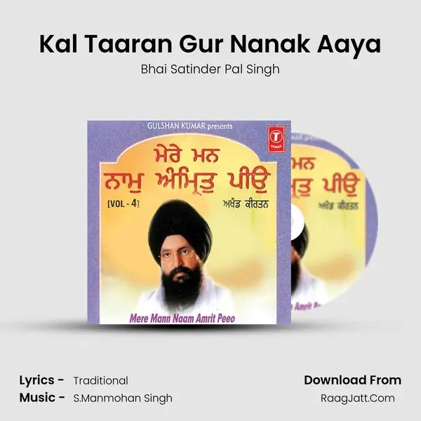 Kal Taaran Gur Nanak Aaya Song mp3 | Bhai Satinder Pal Singh