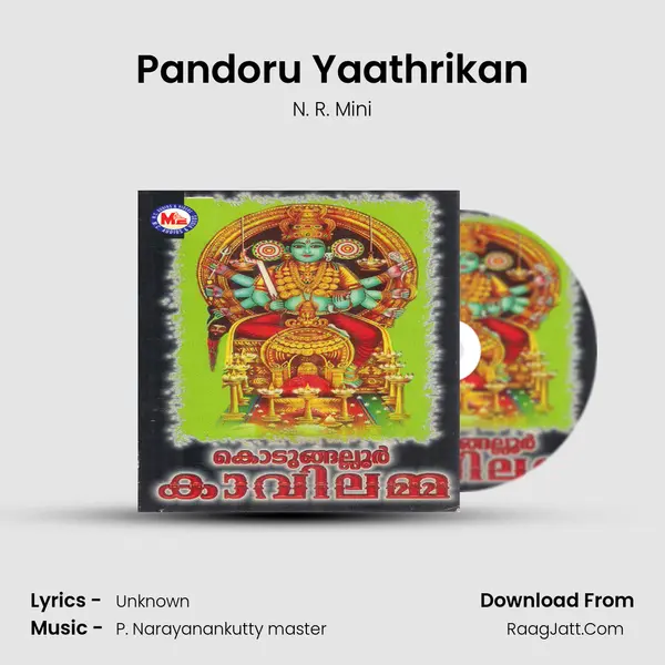 Pandoru Yaathrikan mp3 song