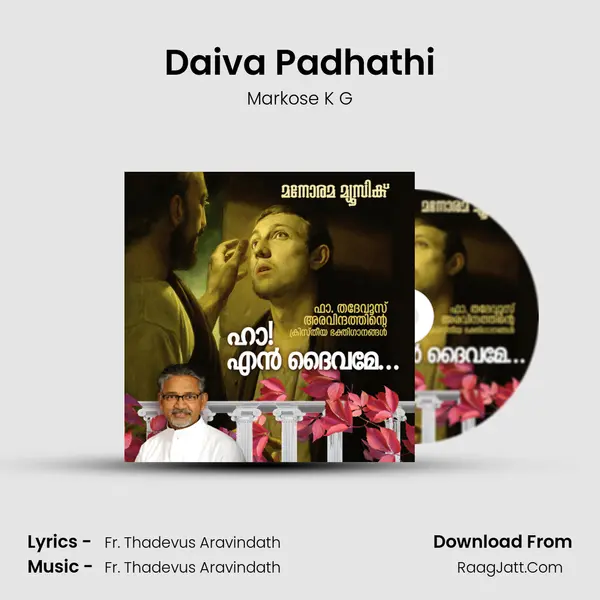 Daiva Padhathi mp3 song