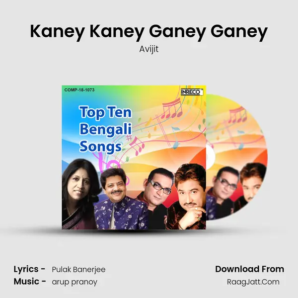 Kaney Kaney Ganey Ganey mp3 song