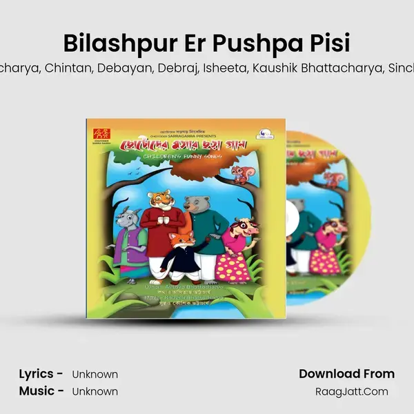 Bilashpur Er Pushpa Pisi mp3 song