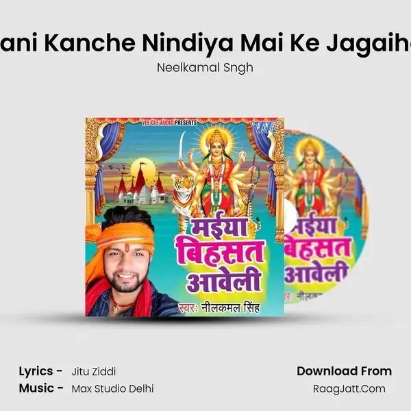 Jani Kanche Nindiya Mai Ke Jagaihe Song mp3 | Neelkamal Sngh