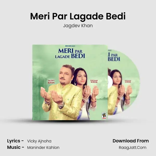 Meri Par Lagade Bedi Song mp3 | Jagdev Khan