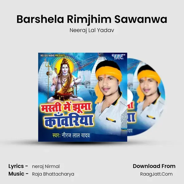 Barshela Rimjhim Sawanwa Song mp3 | Neeraj Lal Yadav