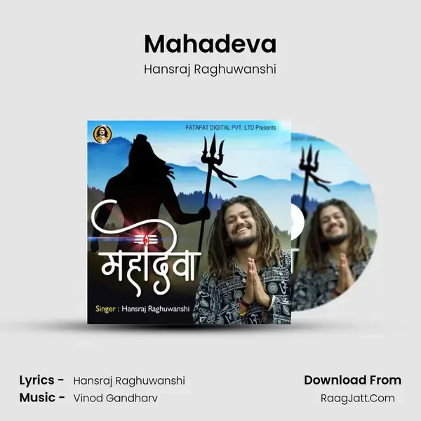 Mahadeva Song mp3 | Hansraj Raghuwanshi