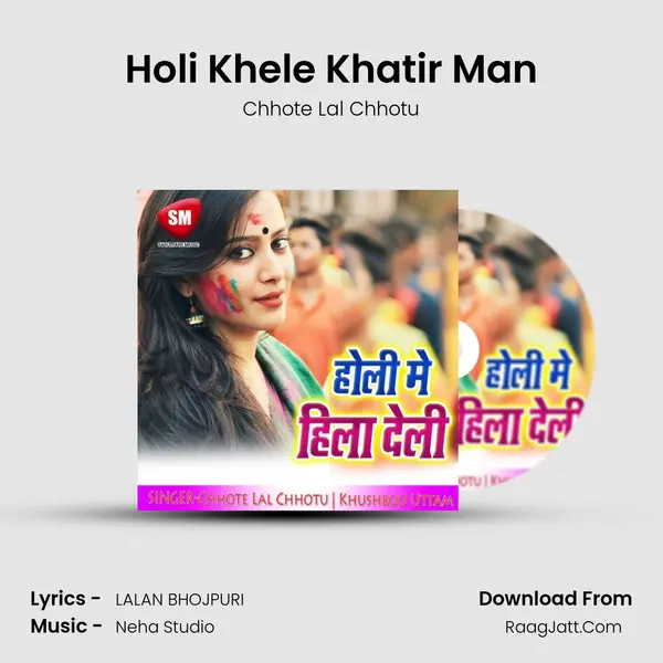 Holi Khele Khatir Man mp3 song