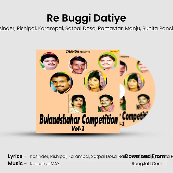 Re Buggi Datiye Song mp3 | Kosinder