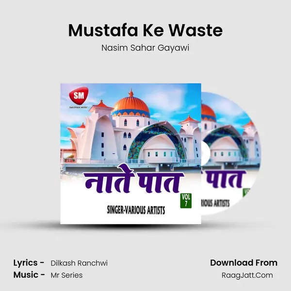 Mustafa Ke Waste Song mp3 | Nasim Sahar Gayawi