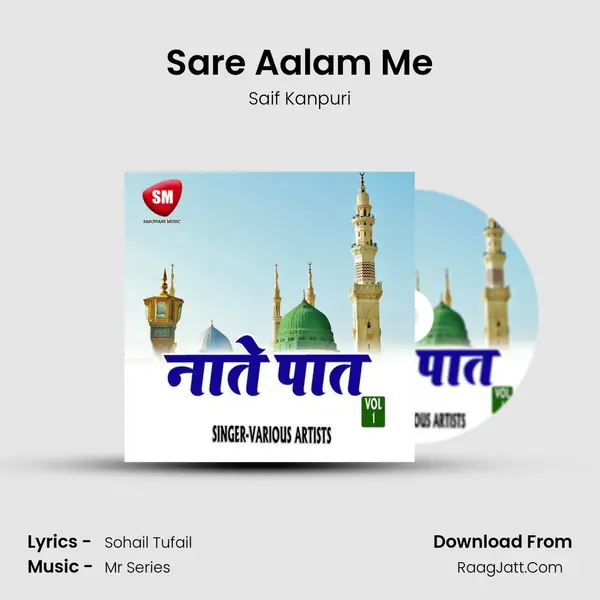 Sare Aalam Me Song mp3 | Saif Kanpuri