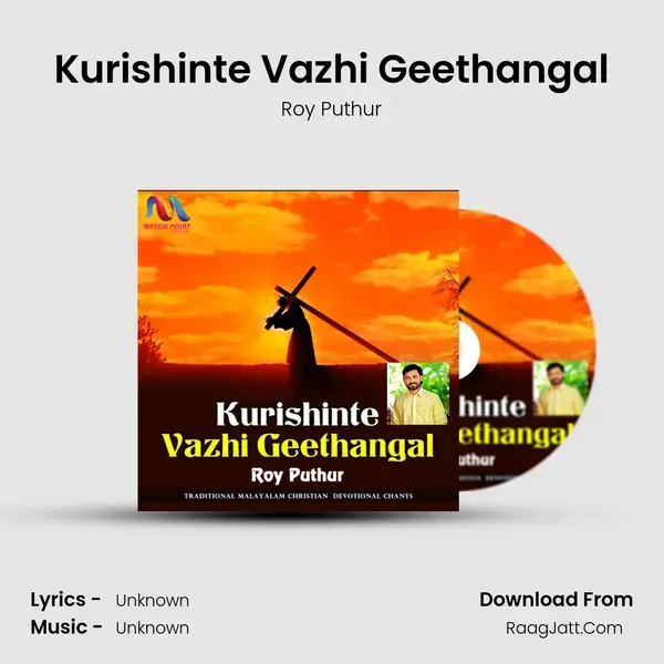 Kurishinte Vazhi Geethangal Song mp3 | Roy Puthur