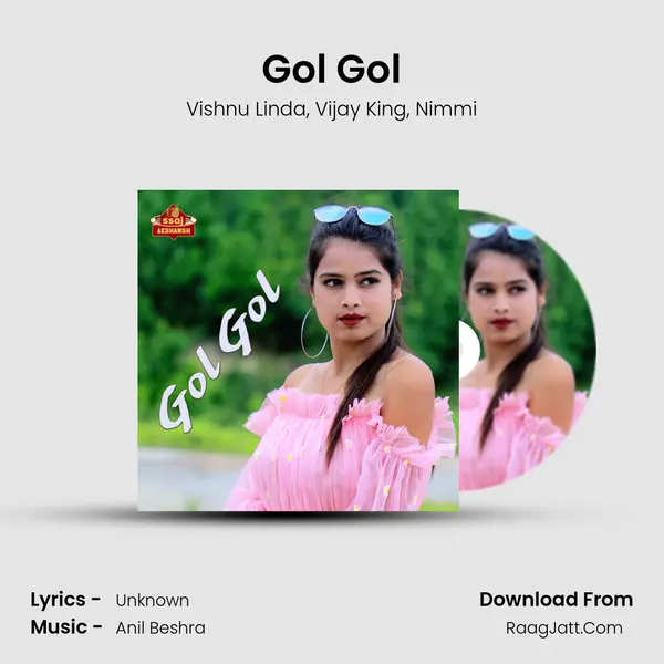 Gol Gol mp3 song