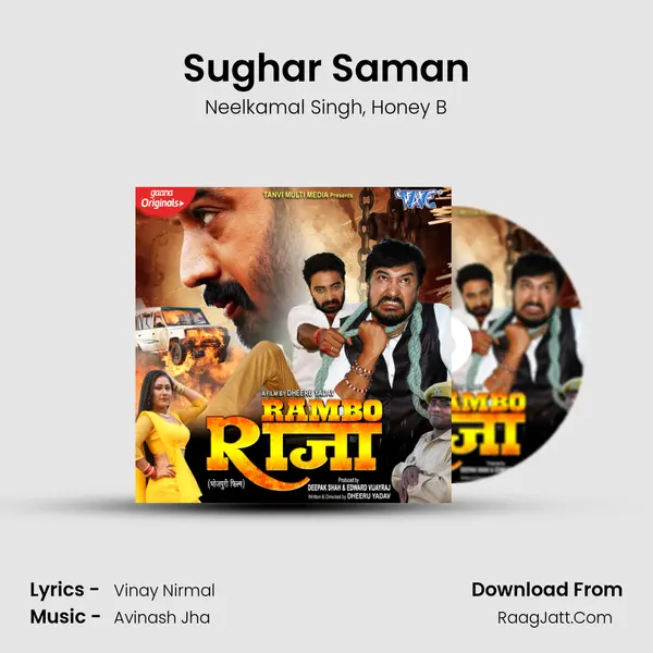 Sughar Saman Song mp3 | Neelkamal Singh