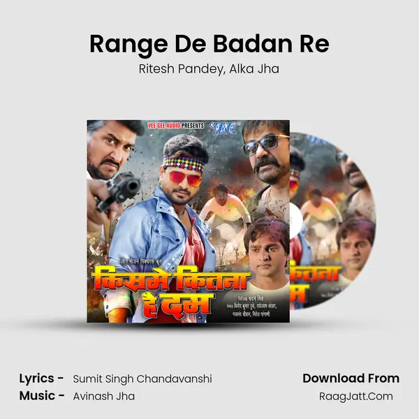 Range De Badan Re Song mp3 | Ritesh Pandey