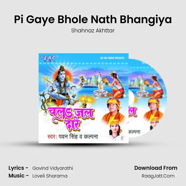 Pi Gaye Bhole Nath Bhangiya mp3 song