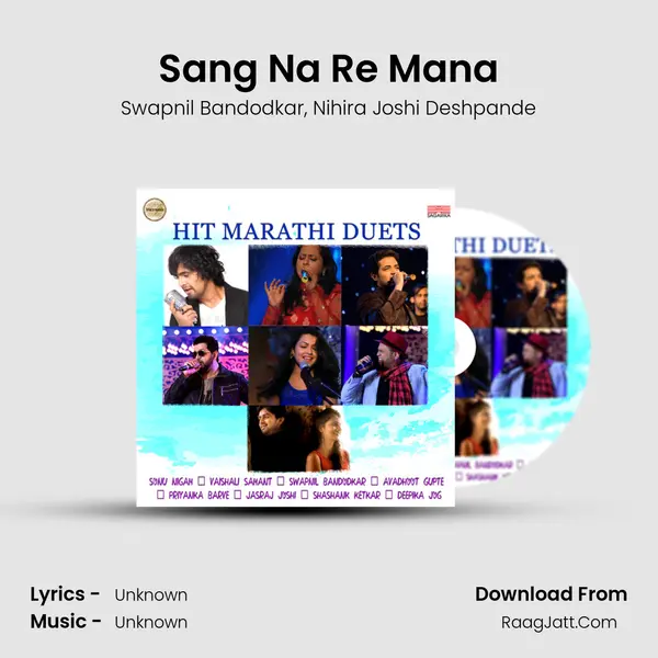 Sang Na Re Mana mp3 song