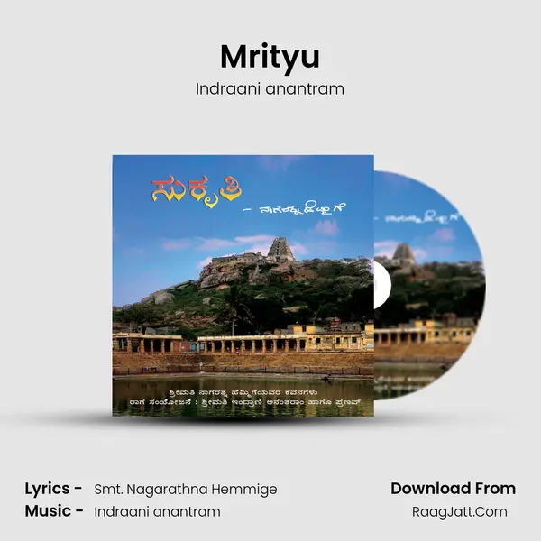 Mrityu Song mp3 | Indraani anantram