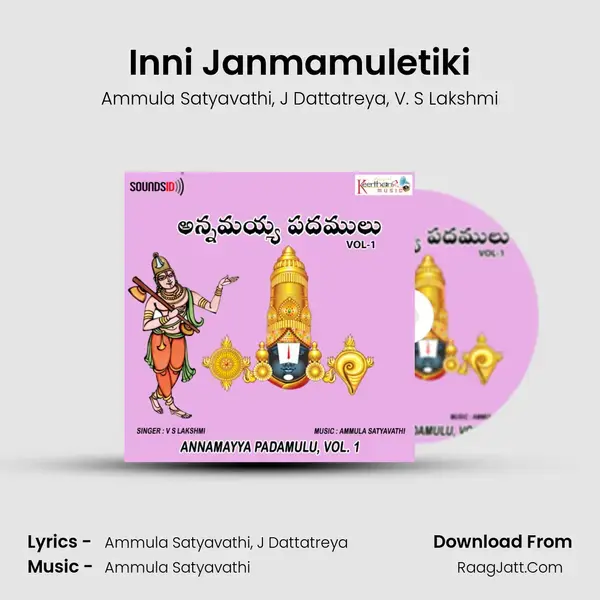 Inni Janmamuletiki mp3 song